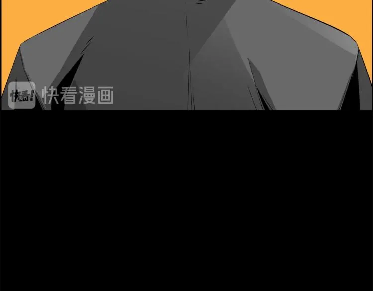 第74话 来龙去脉 第42页