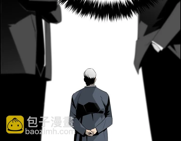 第74话 来龙去脉 第44页
