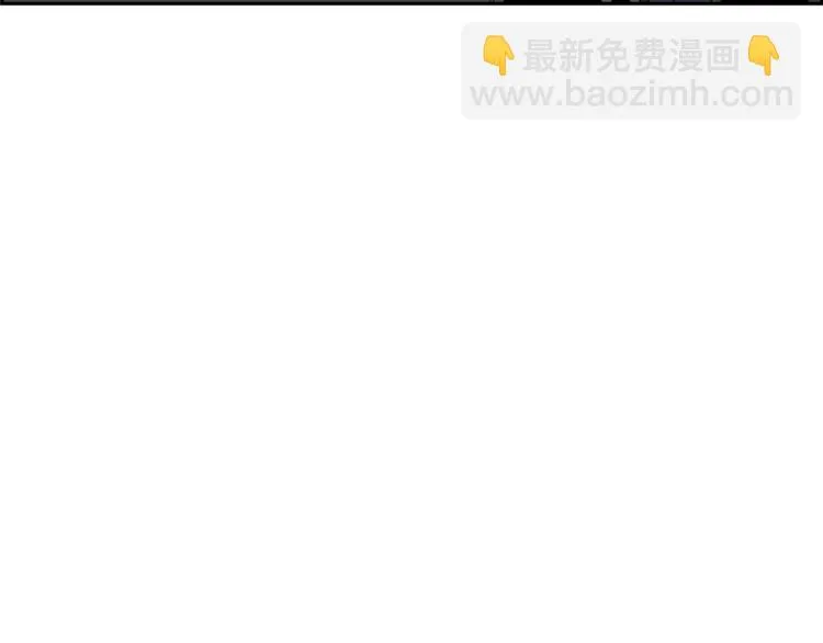 第74话 来龙去脉 第58页