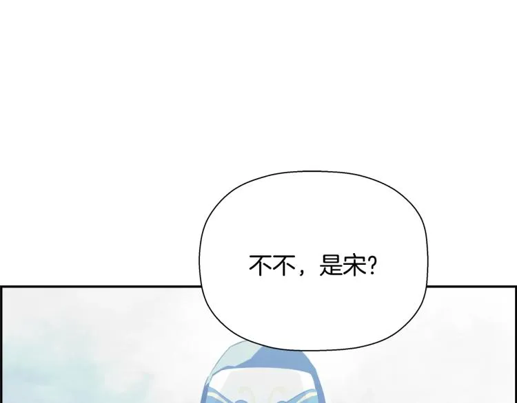 第74话 来龙去脉 第65页