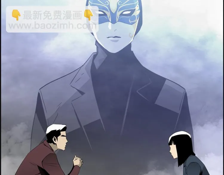 第74话 来龙去脉 第66页