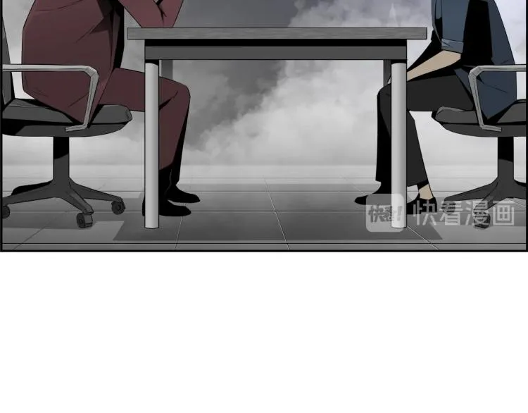第74话 来龙去脉 第67页