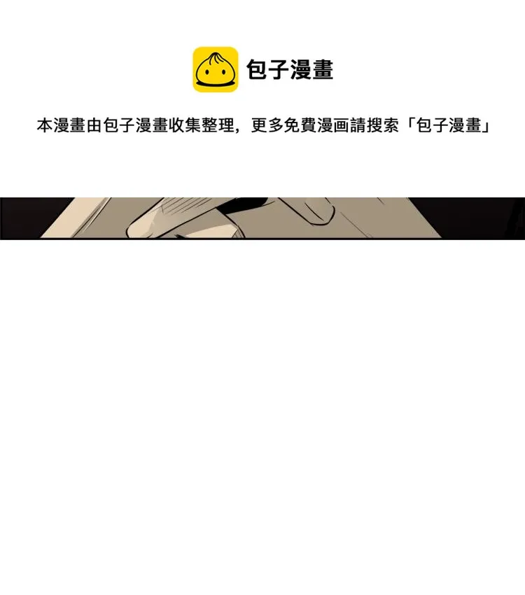 第74话 来龙去脉 第70页