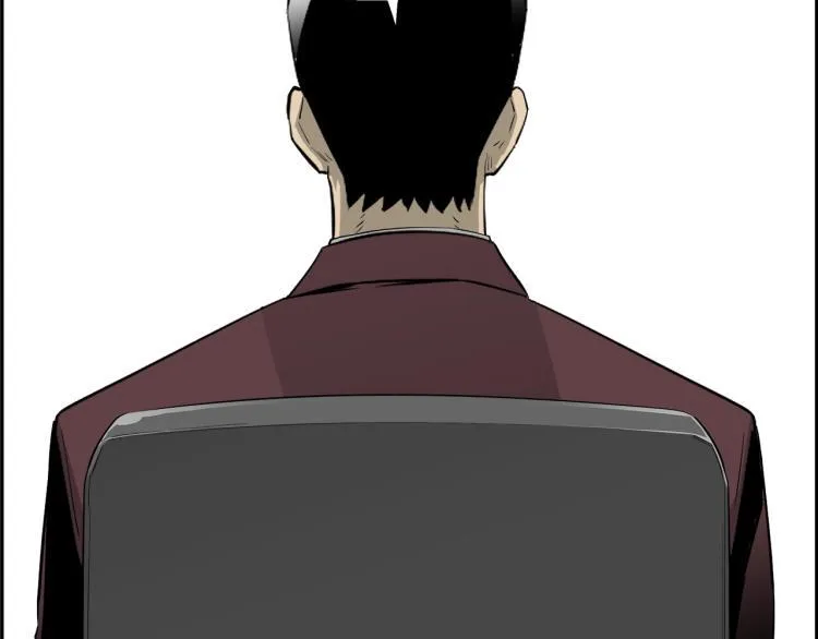 第74话 来龙去脉 第84页