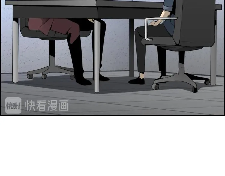 第74话 来龙去脉 第90页