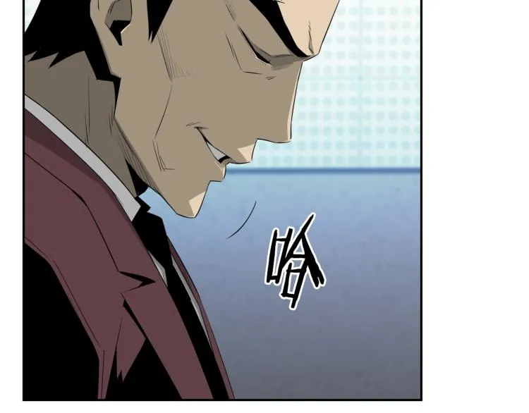 第74话 来龙去脉 第96页