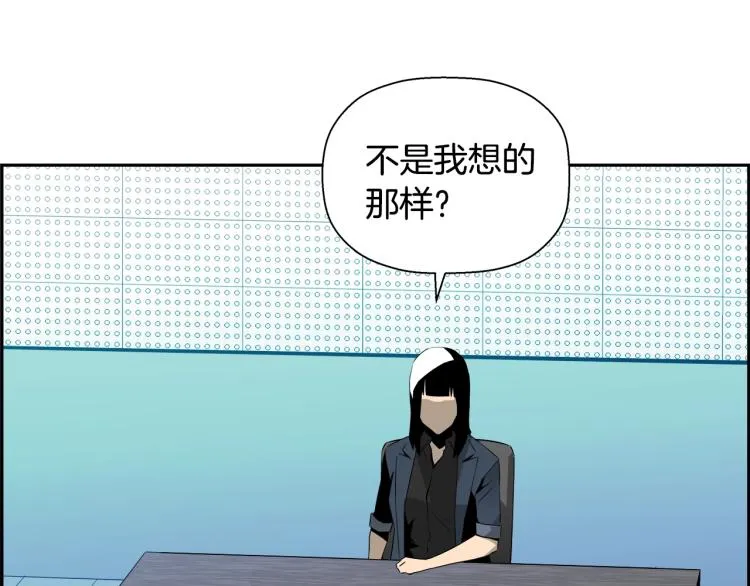 第74话 来龙去脉 第107页
