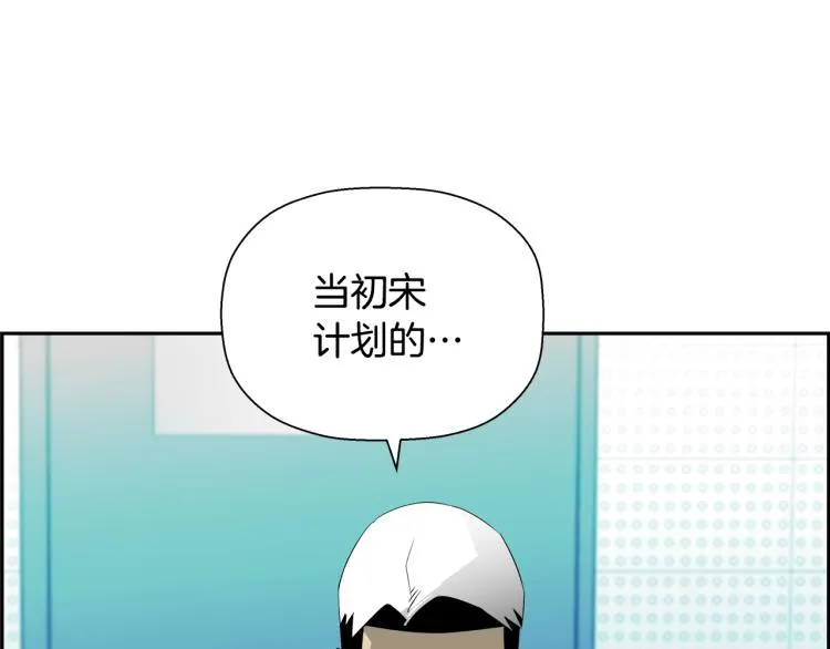 第74话 来龙去脉 第125页