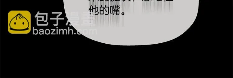 第74话 来龙去脉 第138页