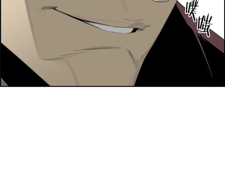 第74话 来龙去脉 第141页