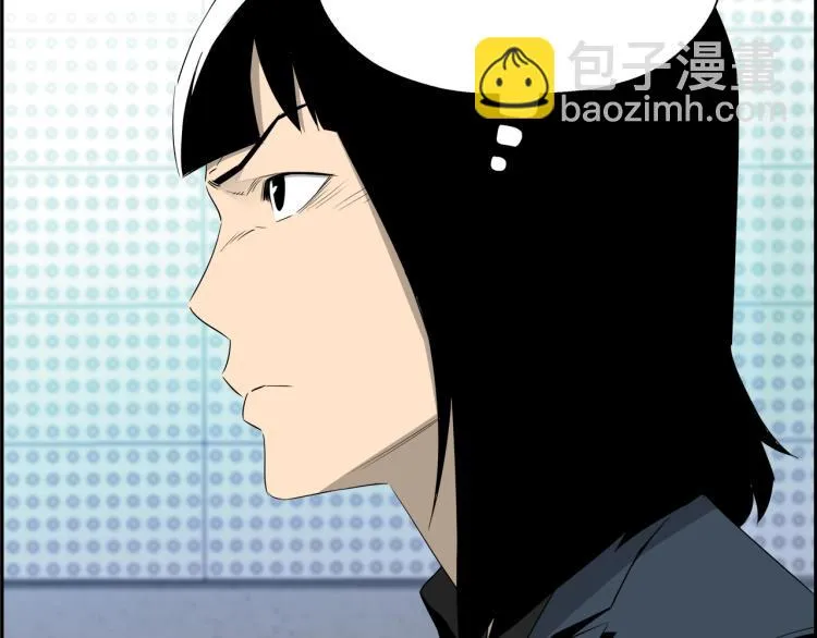 第74话 来龙去脉 第143页