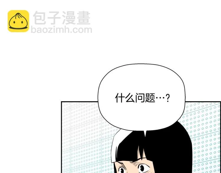 第74话 来龙去脉 第148页