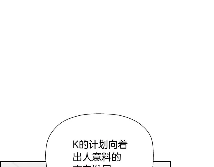第74话 来龙去脉 第150页