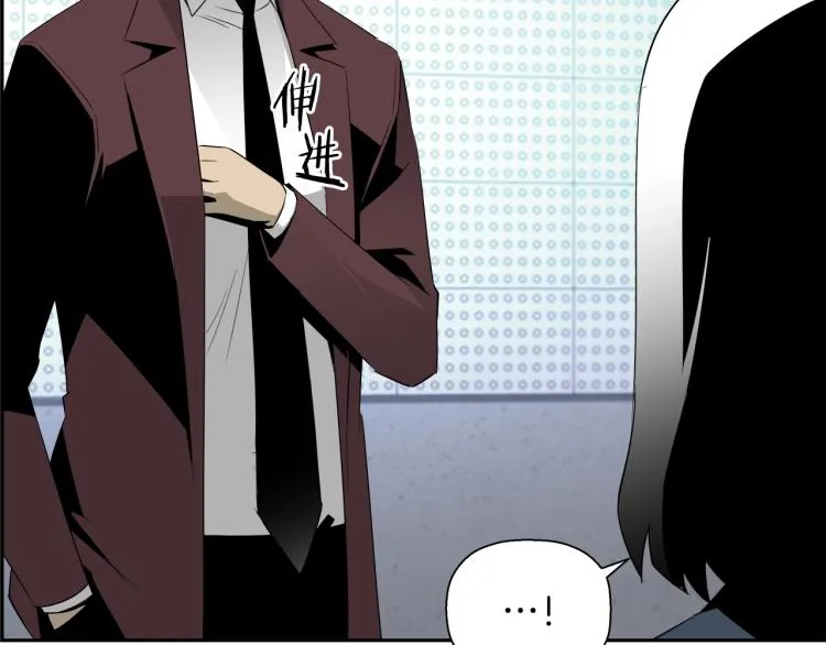 第74话 来龙去脉 第170页