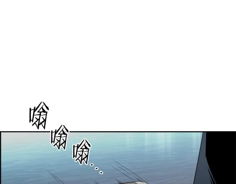 第74话 来龙去脉 第175页