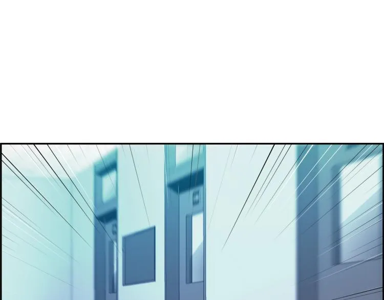 第74话 来龙去脉 第195页