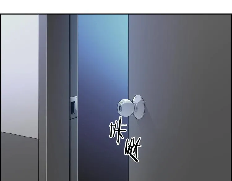 第74话 来龙去脉 第198页