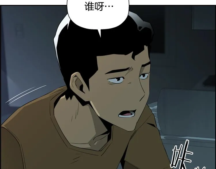 第73话 U盘的秘密 第5页