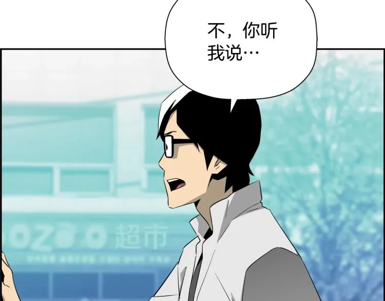 第73话 U盘的秘密 第51页