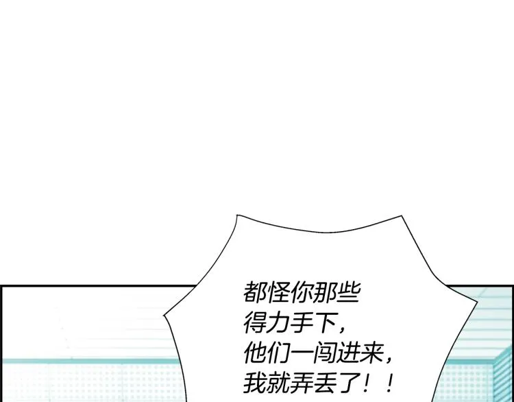 第73话 U盘的秘密 第125页