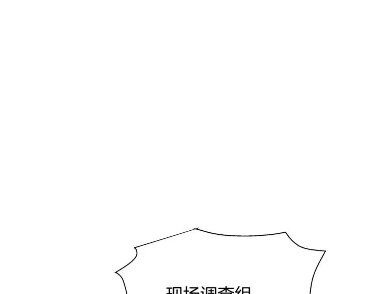 第73话 U盘的秘密 第129页
