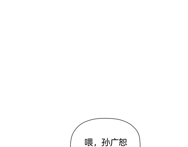第73话 U盘的秘密 第141页