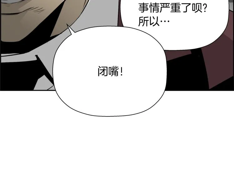 第73话 U盘的秘密 第147页