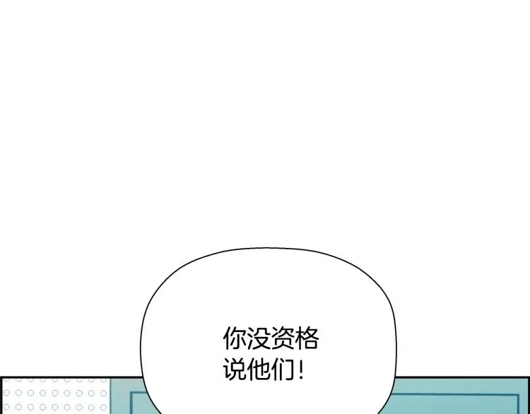 第73话 U盘的秘密 第148页