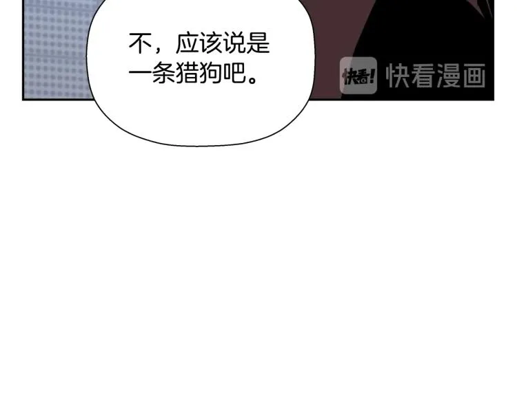 第73话 U盘的秘密 第156页
