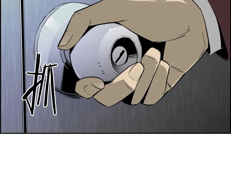 第73话 U盘的秘密 第158页