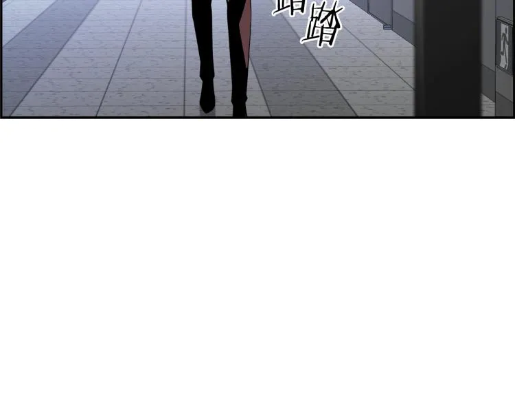 第73话 U盘的秘密 第171页