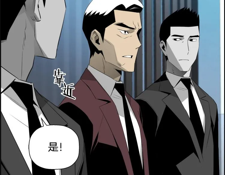 第73话 U盘的秘密 第174页