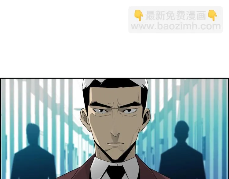 第73话 U盘的秘密 第176页