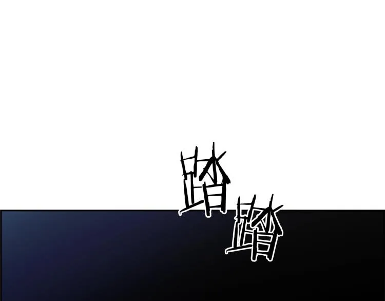 第73话 U盘的秘密 第180页