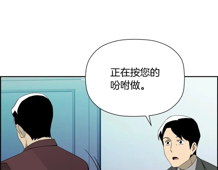 第73话 U盘的秘密 第185页