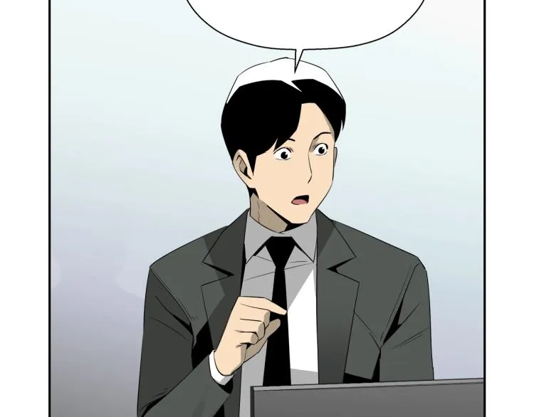 第73话 U盘的秘密 第188页