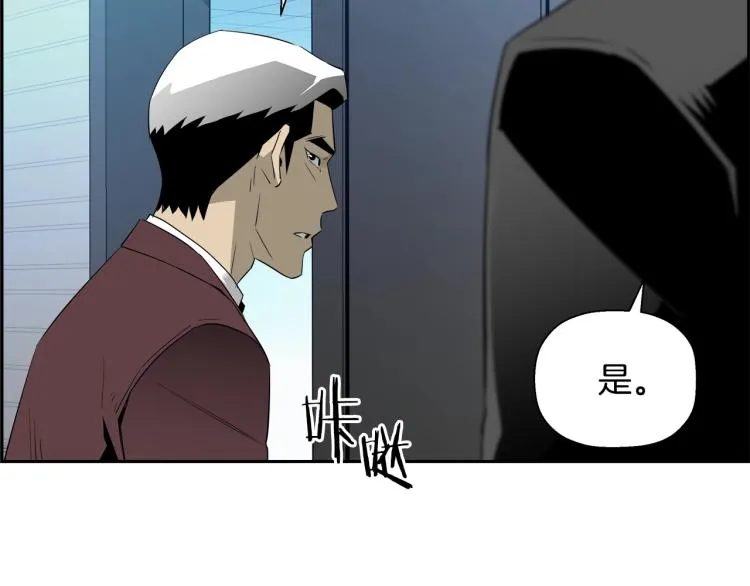 第73话 U盘的秘密 第192页