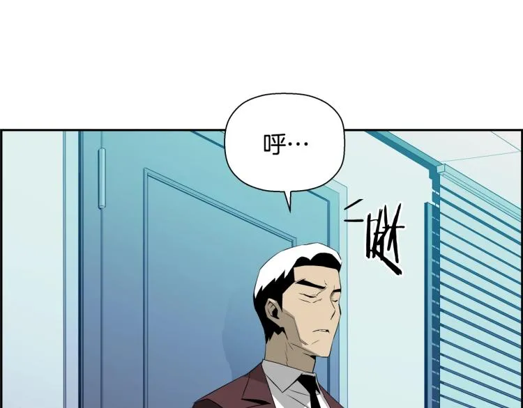 第73话 U盘的秘密 第194页