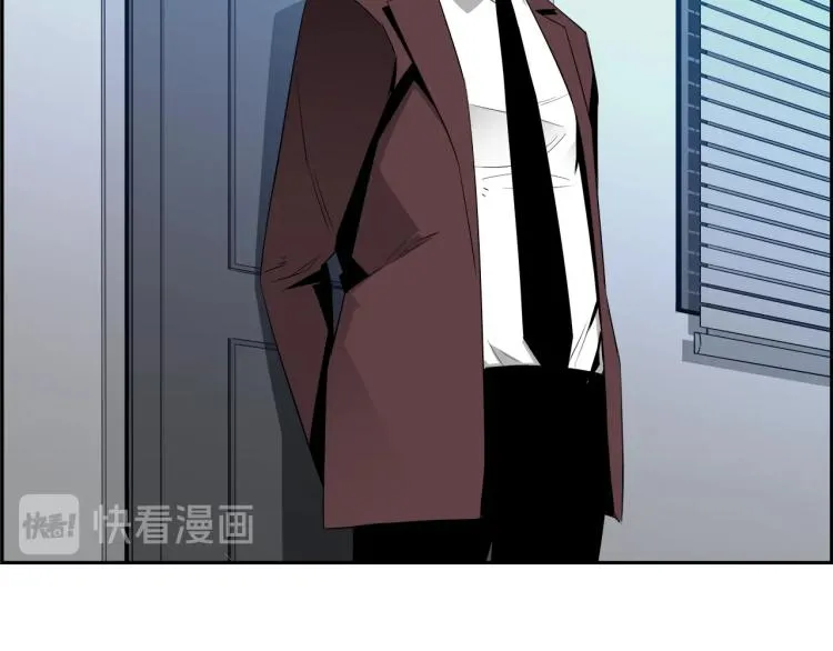 第73话 U盘的秘密 第195页