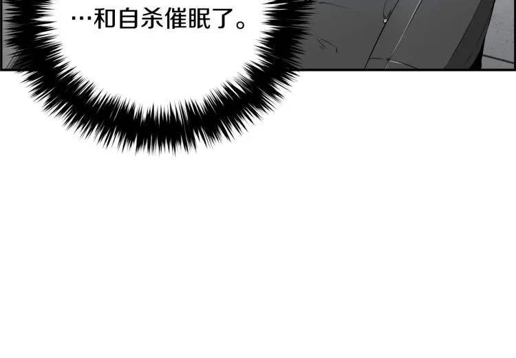 第73话 U盘的秘密 第199页