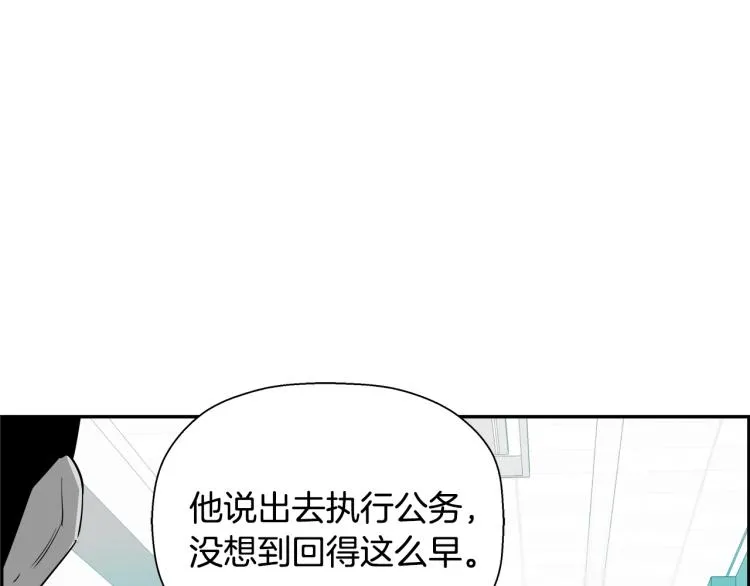 第73话 U盘的秘密 第220页