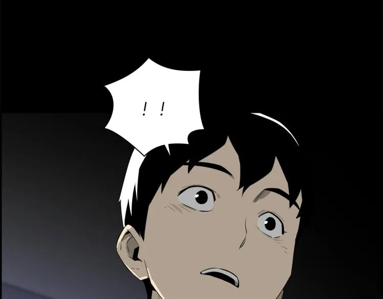 第71话 镜像游戏02 第122页
