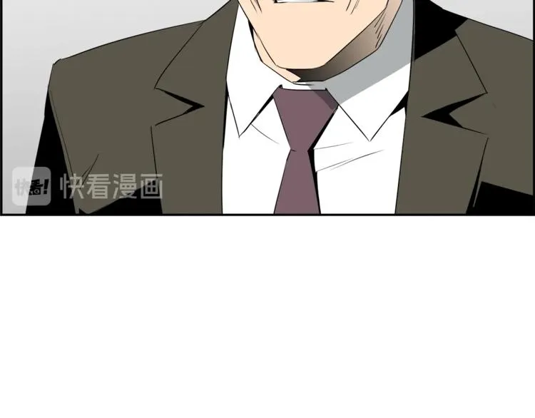 第63话 恐怖魔术秀！ 第43页