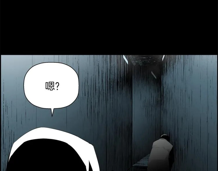 第62话 特约嘉宾 第183页