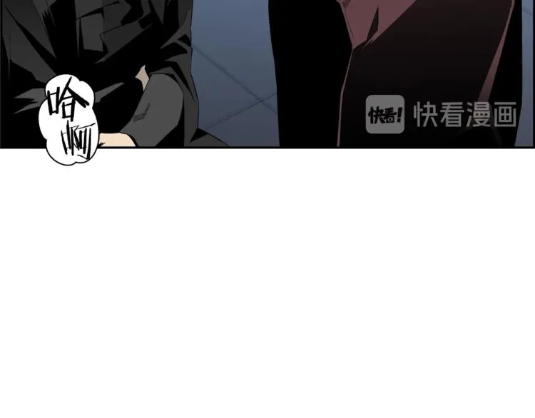 第57话 邀请 第62页