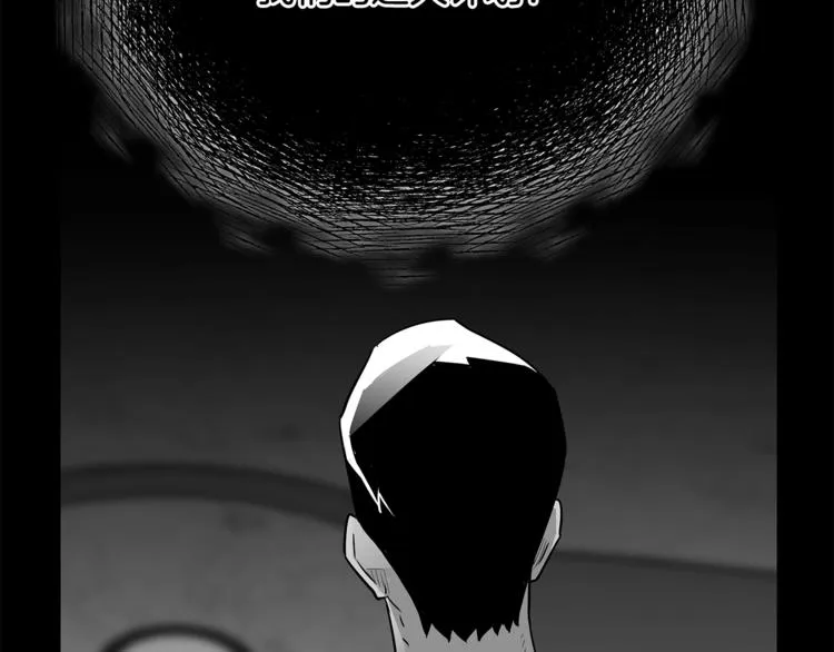第57话 邀请 第219页