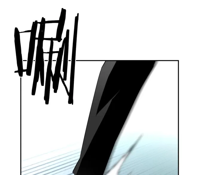 第7话 周晨光 第8页