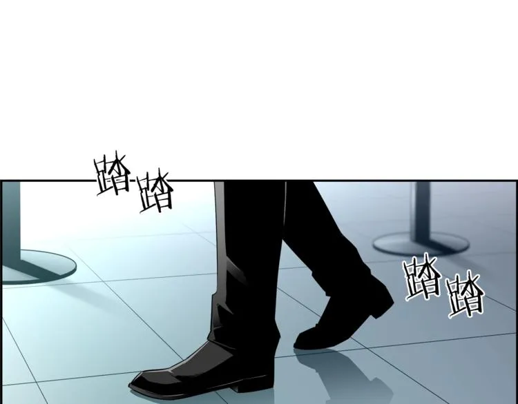 第7话 周晨光 第24页