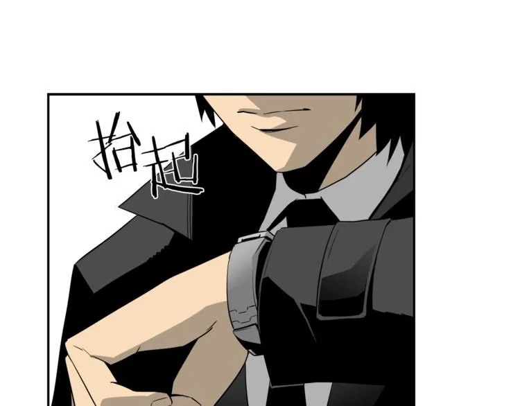 第7话 周晨光 第28页