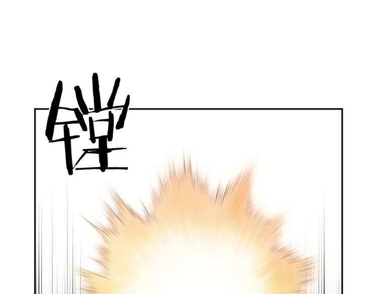 第7话 周晨光 第46页